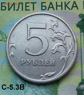 5р. 2009.ММД. (шт.С-5.3В по АС) до 17-01-2019г. - 20180724_144349-1