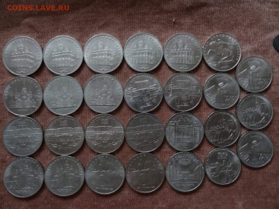 Юбилейные монеты СССР 1965-1991 годов, РАСПРОДАЖА по ФИКС - 27 Юбилеек Р