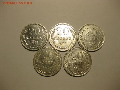 Погодовка СССР 20коп - 5 монет, РАСПРОДАЖА по ФИКС - 20коп-5шт Р