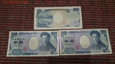 1000 йен - Япония. 2004 год - 110885030