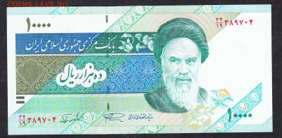 Иран 2005 10000р пресс - 781а