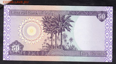 Ирак 2003 50д пресс - 479
