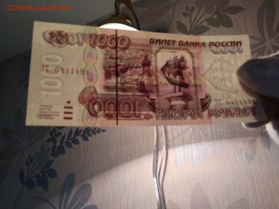 1000 рублей 1995 года Россия пресс до 18.01.19г - 4