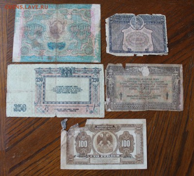 5000 р. 1919год,5000р1921г,250рублей 1918г.25р1918,100р 1918 - IMG_2598.JPG