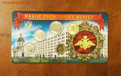 Буклет разменных монет 2018 ммд гознак вид 2. До 23.01 - 110025002