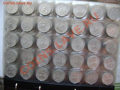 Продам- более 500 монет Веймара 1920-1925гг - DSC07963.JPG