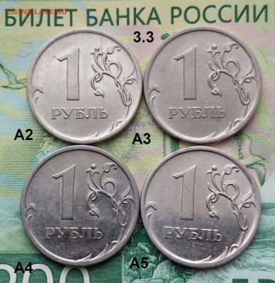 1р. 2010г ММД. (шт.3.3А2,А3,А4,А5 по АС)(4шт) до 20-01-2019г - 20181231_121643-1