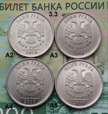 1р. 2010г ММД. (шт.3.3А2,А3,А4,А5 по АС)(4шт) до 20-01-2019г - 20181231_121832-1