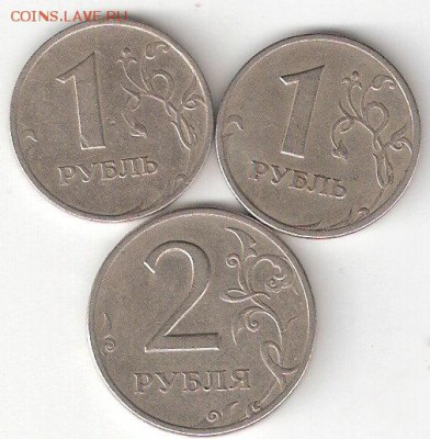 Погодовка СССР: 1 руб. м,cп + 2 руб. сп - 1999-1,2rub P