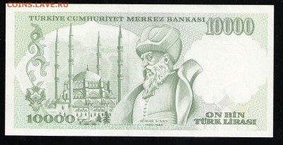 ТУРЦИЯ 10000 ЛИР UNC - 2 001