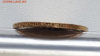 5 рублей 1898 года - 12