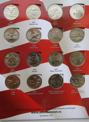 Набор Штатов 25 цент США в альбоме с 200 руб до 25.01.19 - IMG_1516.JPG