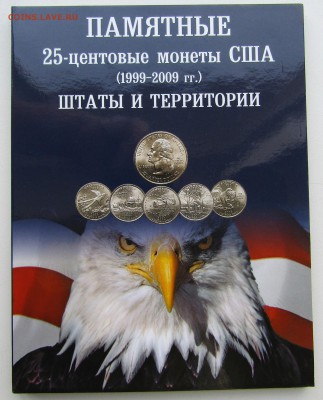 Набор Штатов 25 цент США в альбоме с 200 руб до 25.01.19 - IMG_1512.JPG