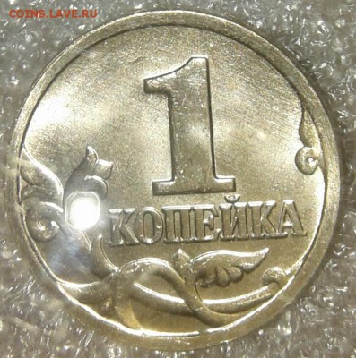 1- 5 коп 1998 м  UNC  до 22.01.19 - 20190119_170840-1