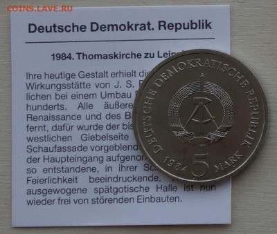 5 марок 1984 Лейпциг Томаскирхе, UNC, с сертификатом, до 22. - ddr36