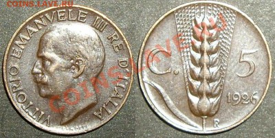Монеты Италии - 5с.JPG