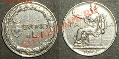 Монеты Италии - 1 лира 1923.JPG