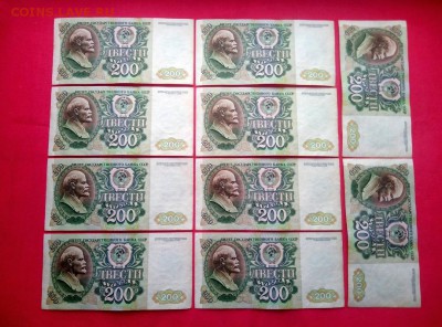 200 рублей 1992 года 10 штук номера подряд до 24.01.2019г(2) - 1