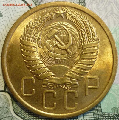 5 копеек 1955 UNC До 28.01.19 в 22.30 Мск - P1230197.JPG