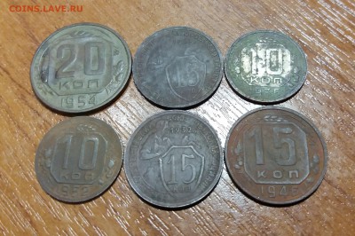 6 монет СССР 1932-1954 до 23.01.2019 22:00 мск - 20190122_201234