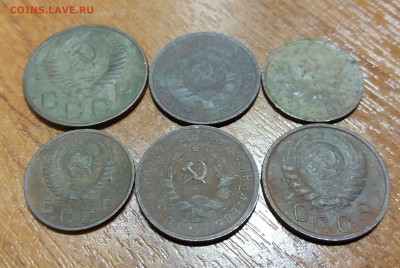 6 монет СССР 1932-1954 до 23.01.2019 22:00 мск - 20190122_201326