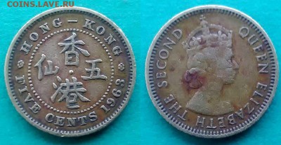 Гонконг - 5 центов 1963 года до 29.01 - гонконг 5 центов 1963 года