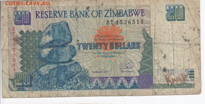 ЗИМБАБВЕ - 20 долларов 1997 г. до 29.01 в 22.00 - IMG_20190123_0004