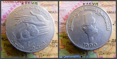 Тунис ½ динара, 1990 - 1