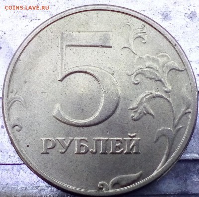 5 руб.1998 спмд шт.2.23 - IMG_20190123_115238~2