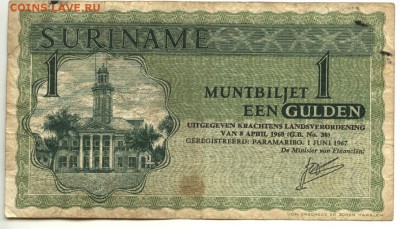 С 1 рубля 1 гульден 1967 г., Суринам, VF-, до 22:00 25.01. - Суринам 1 гульден 1967-1