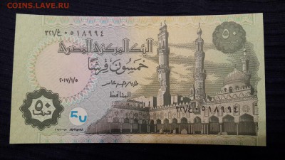 Постоянный обмен "иностранные боны и монеты" (пополняется) - Египет50