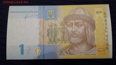 Постоянный обмен "иностранные боны и монеты" (пополняется) - УКРАИНА1.1