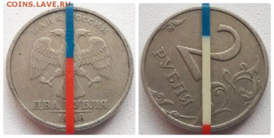 Продам 4 монеты 2 рубля с поворотами за Lv - 14