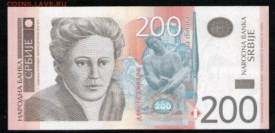 СЕРБИЯ 200 ДИНАР 2011 UNC - 4 001