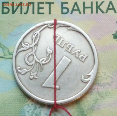 1р. 2006г СПМД. (поворот) до 28-01-2019г. - 20190113_160208-1-2