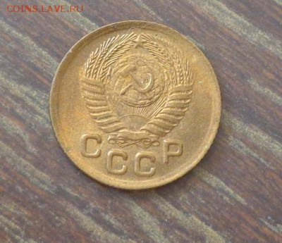 1 копейка 1952 в коллекцию до 1.02, 22.00 - 1 коп 1952 (2)_2.JPG