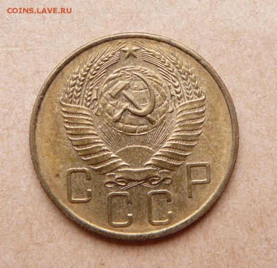 5 копеек 1957 aUNC с 250 до 31 янв (чт) до 22-10 - 50 (3).JPG