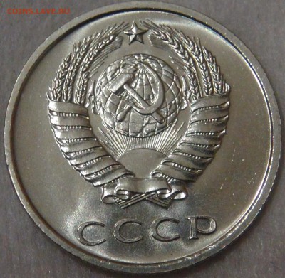 СССР 20 копеек 1968 UNC  с 200 рублей  29.01.19 (вт. 22-00) - DSC03488.JPG