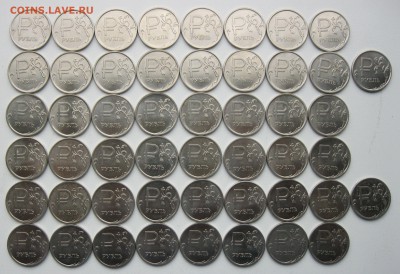 1 руб 2014г Символ рубля - 50шт с номинала до 01.02.19 - 1.JPG