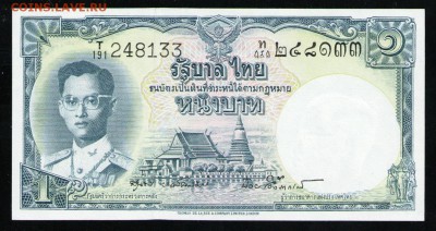 ТАИЛАНД 1 БАТ 1955 UNC - 3 001