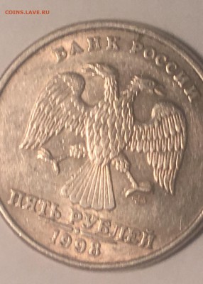 5 рублей 1998 спмд - IMG_0416 (2).JPG