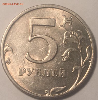 5 рублей 1998 спмд - IMG_0417 (2).JPG
