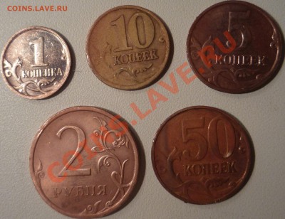 Бракованные монеты - P1020603.JPG