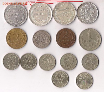 Обмен юбилейки РФ и иностранных монет на биметалл и прочее - монеты_рф_разное_00