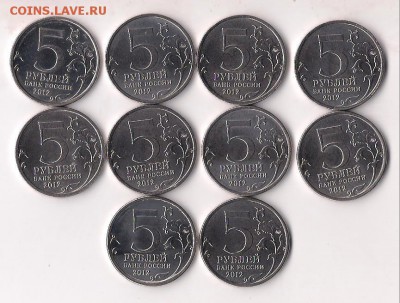 Обмен юбилейки РФ и иностранных монет на биметалл и прочее - сражения_1812_01