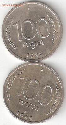 Погодовка РФ: 100руб-1993 м, 100руб-1993 сп - 100rub-1993 m,cp  P