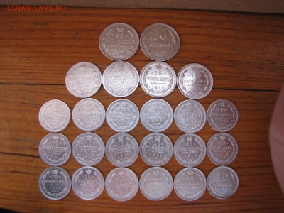 24 серебряные монеты - IMG_0017-min.JPG