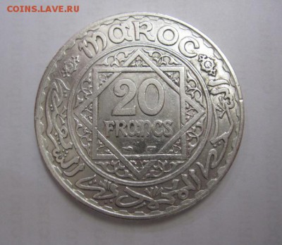 20 франков Марокко 1933 до 30.01.19 - IMG_6283.JPG