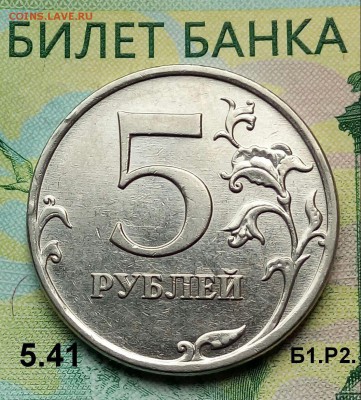 5р. 2010г ММД. (шт.5.41Б1.Рев2 по АС) до 31-01-2019г. - 20180712_093650-1