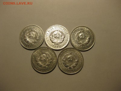 Погодовка СССР 20коп - 5 монет билоны, РАСПРОДАЖА по ФИКС - 20коп-5шт Аи